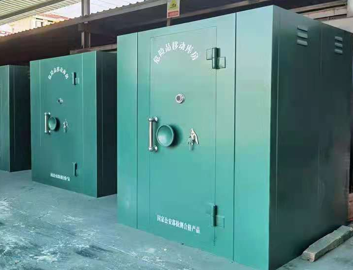 辽中移动炸药库的特点是什么？