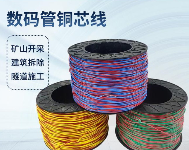 辽中如何正确使用放炮线爆破母线