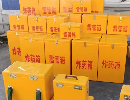 辽中炸药箱雷管箱具体有什么用处？