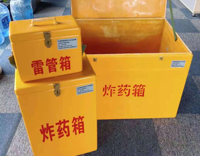 辽中炸药箱雷管箱使用注意事项