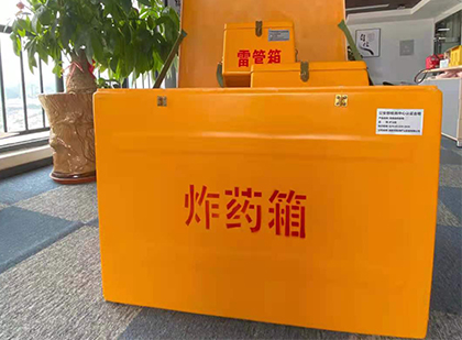 辽中炸药箱的意义