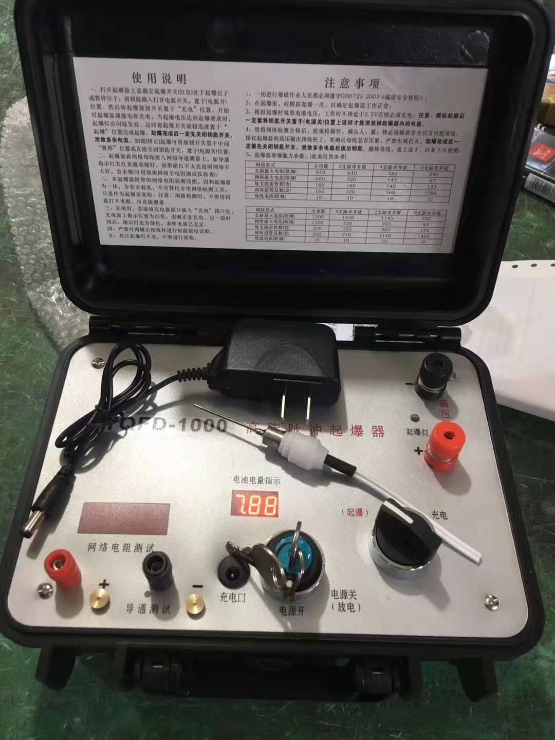 辽中发爆器（矿用起爆器）：爆破作业的“总开关”，你真的了解它吗？