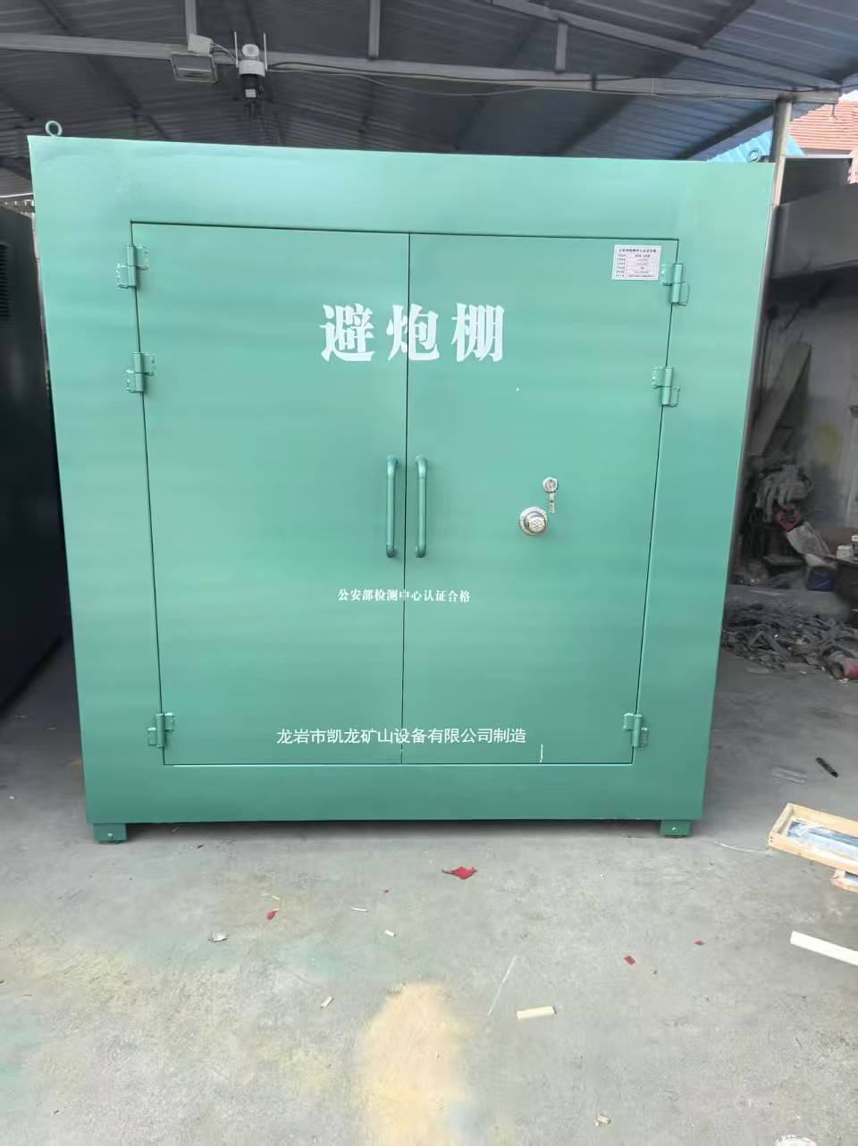 辽中露天作业爆破防护革命：避炮棚的多场景应用解析